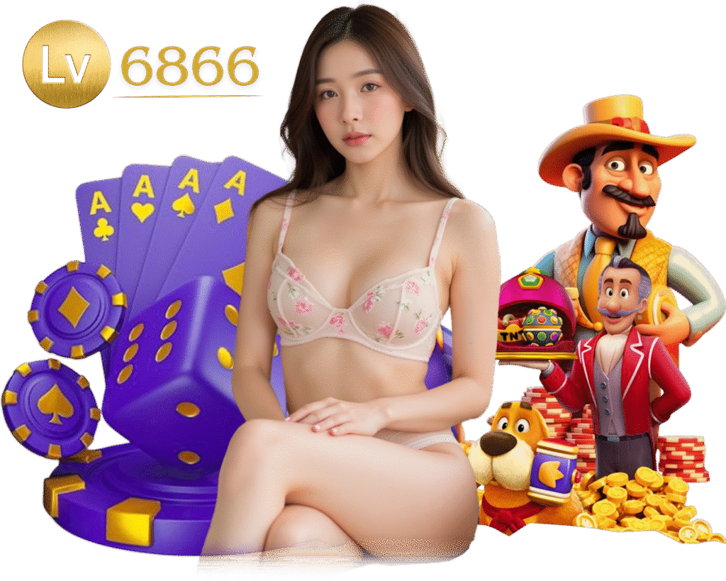 LV6866 VIP เครดิต